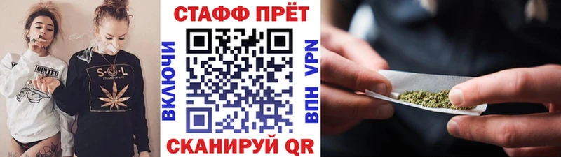 Купить COCAIN  Меф мяу мяу  Амфетамин  Марихуана  ГАШ  Alpha PVP  Шлиссельбург