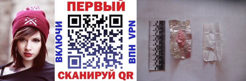 Купить  Шлиссельбург  Амфетамин Premium 