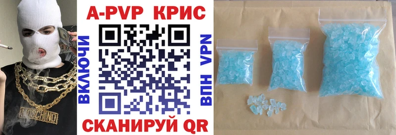 Alpha-PVP СК  Купить  Шлиссельбург 