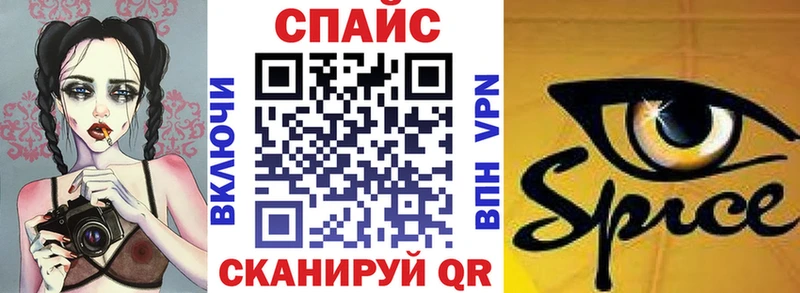 Купить закладки  Шлиссельбург  БУТИРАТ Butirat 