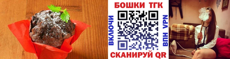 Canna-Cookies конопля  Купить закладки  Шлиссельбург 