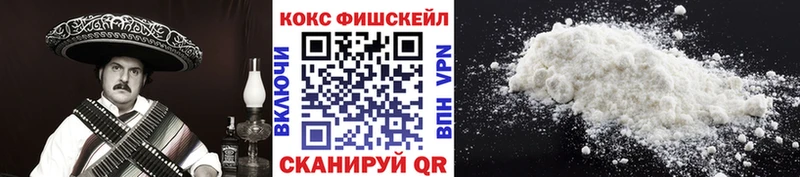Купить закладки Шлиссельбург Кокаин Эквадор