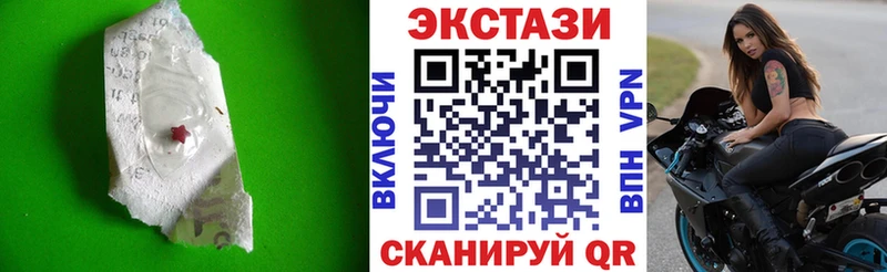 ЭКСТАЗИ 280мг  Купить где  Шлиссельбург 