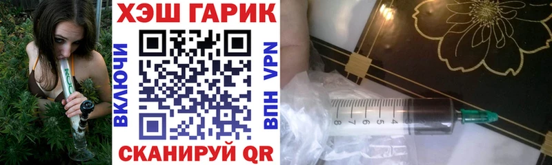 ГАШИШ Premium Купить где Шлиссельбург