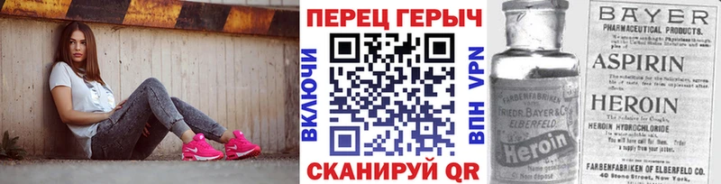 Героин афганец  Купить закладки  Шлиссельбург 