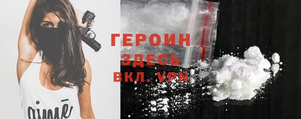 первитин Белокуриха