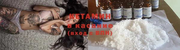 кокаин VHQ Белоозёрский