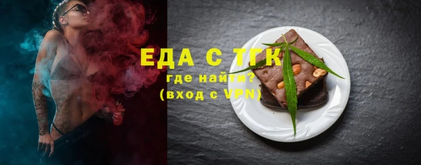 стаф Беломорск