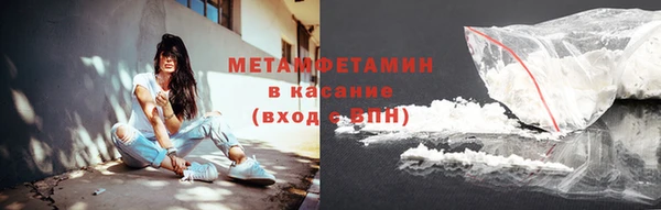 стаф Беломорск