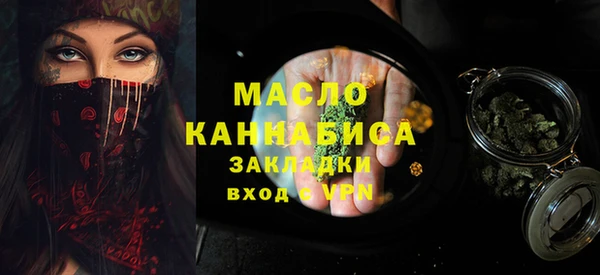 стаф Беломорск