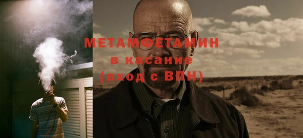 стаф Беломорск