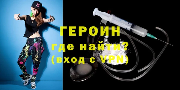 первитин Белокуриха