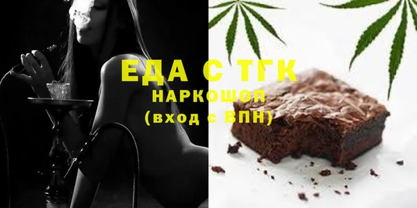 стаф Беломорск