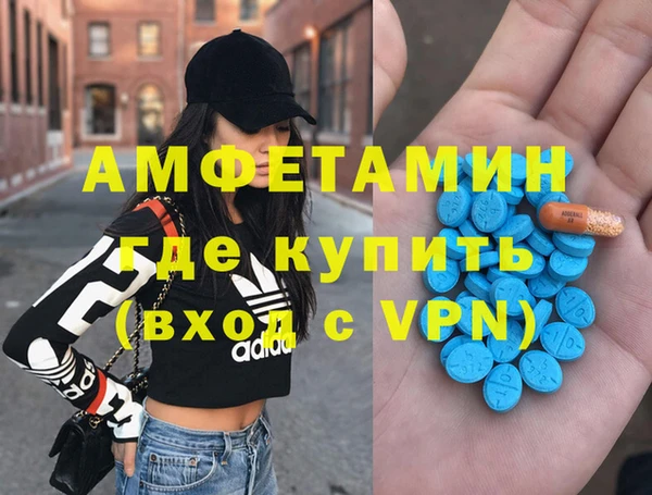 стаф Беломорск