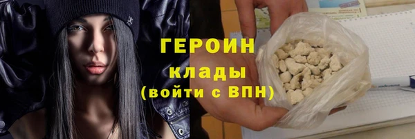 кокаин VHQ Белоозёрский