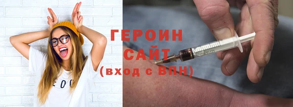 первитин Белокуриха