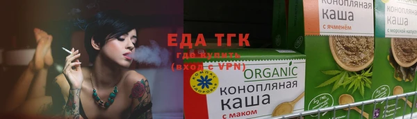 первитин Белокуриха