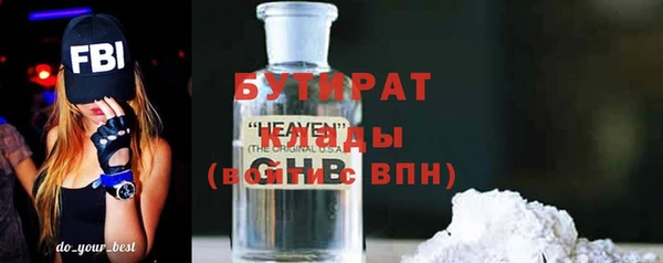 кокаин VHQ Белоозёрский