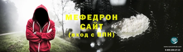 первитин Белокуриха