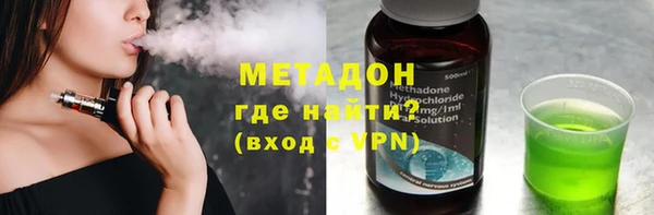 первитин Белокуриха