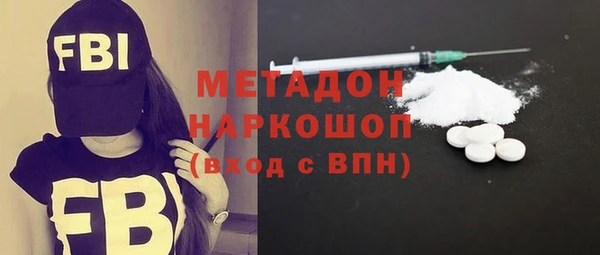 стаф Беломорск