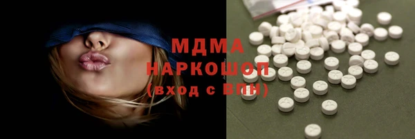 стаф Беломорск