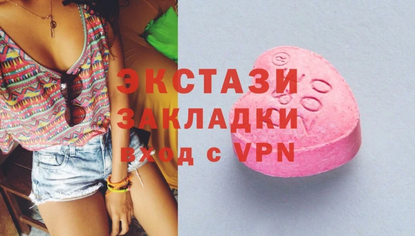 первитин Белокуриха