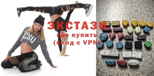стаф Беломорск