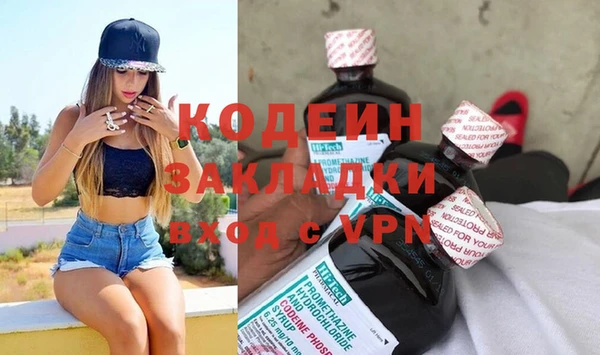 стаф Беломорск