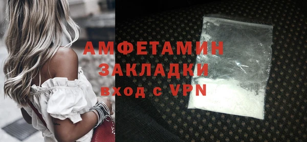 первитин Белокуриха