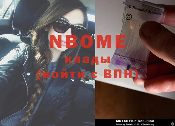 стаф Беломорск