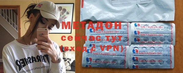 первитин Белокуриха