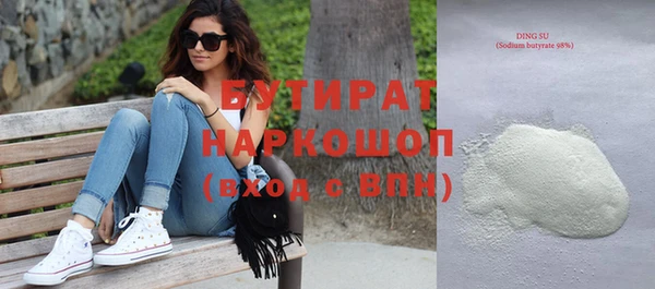 первитин Белокуриха