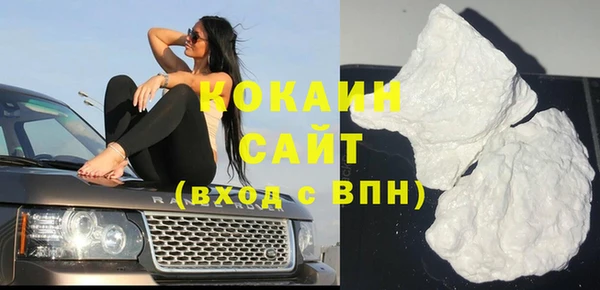 стаф Беломорск