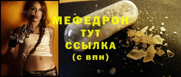 первитин Белокуриха