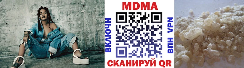 МДМА VHQ  Купить  Шлиссельбург 