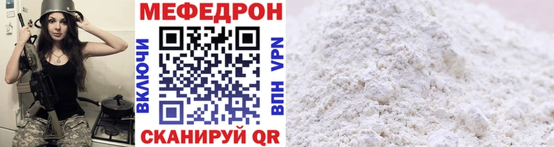 Мефедрон кристаллы  Купить закладки  Шлиссельбург 