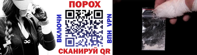 МЕТАМФЕТАМИН пудра  Купить  Шлиссельбург 