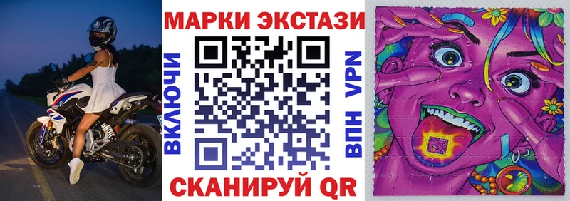 Купить где  Шлиссельбург  Марки NBOMe 1,8мг 