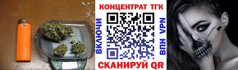 Купить закладки Шлиссельбург ТГК вейп с тгк
