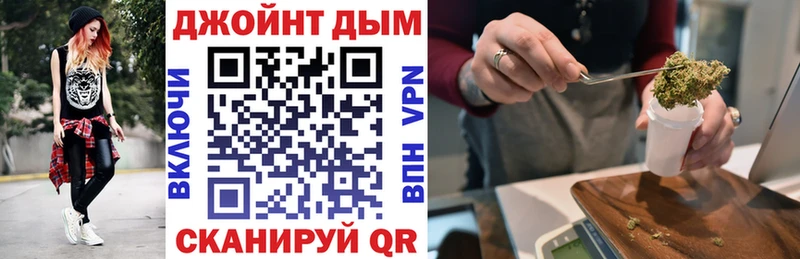 Купить Шлиссельбург Бошки марихуана семена